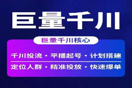 百度竞价广告投放策略——从A/B测试到ROI优化